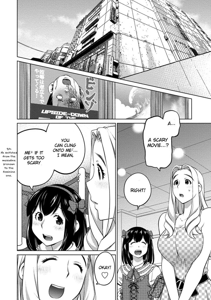 Ookii Onnanoko wa Suki desu ka? Chapter 41 Page 5