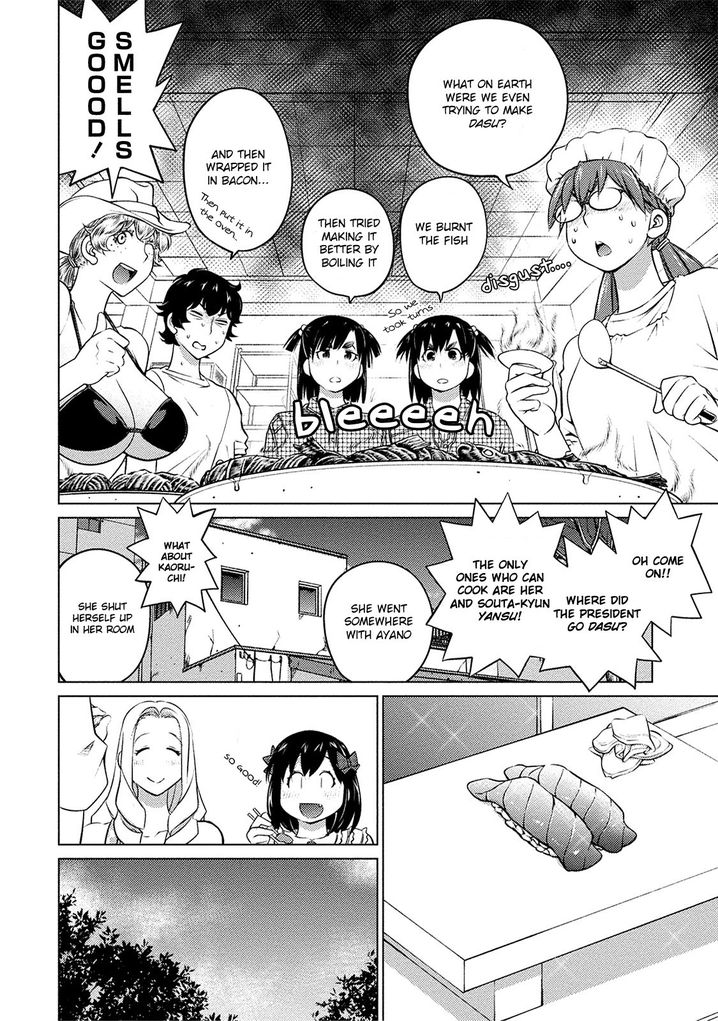 Ookii Onnanoko wa Suki desu ka? Chapter 41 Page 7