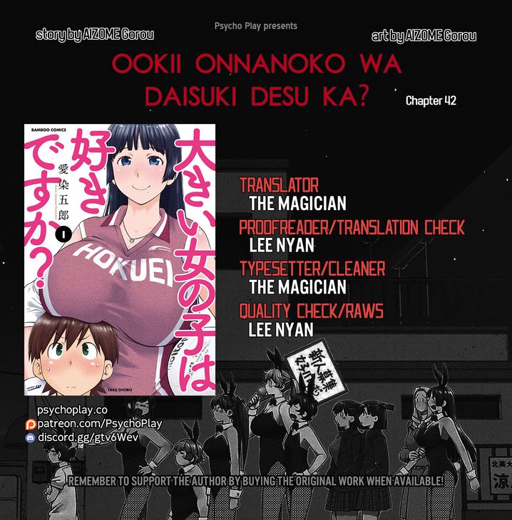 Ookii Onnanoko wa Suki desu ka? Chapter 42 Page 1