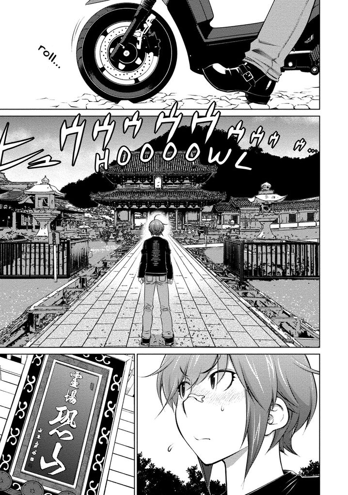 Ookii Onnanoko wa Suki desu ka? Chapter 42 Page 2