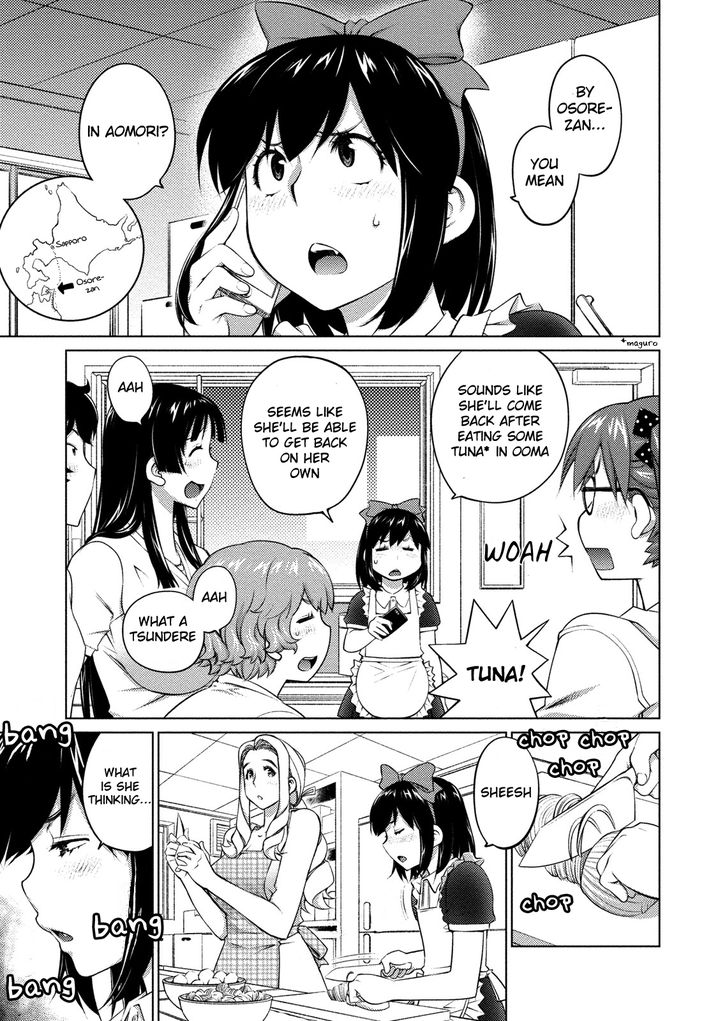 Ookii Onnanoko wa Suki desu ka? Chapter 42 Page 4