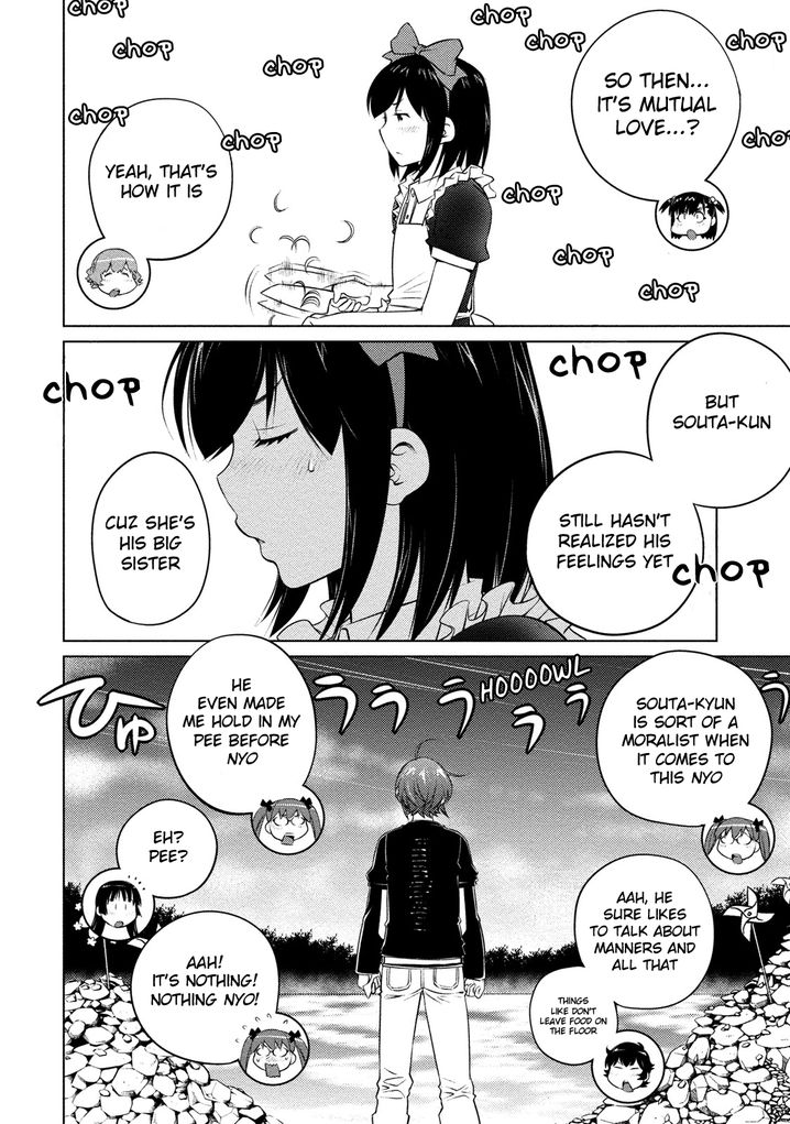 Ookii Onnanoko wa Suki desu ka? Chapter 42 Page 9