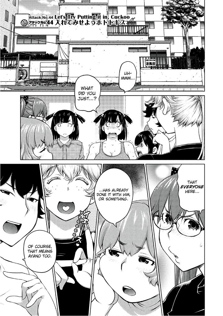 Ookii Onnanoko wa Suki desu ka? Chapter 44 Page 1