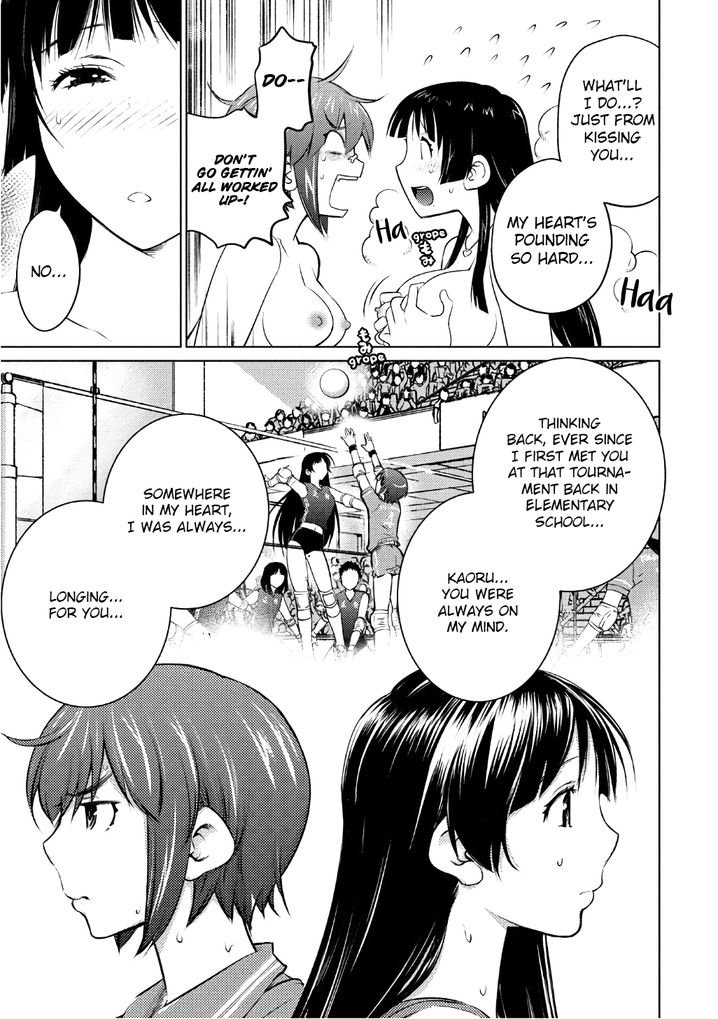 Ookii Onnanoko wa Suki desu ka? Chapter 45 Page 9