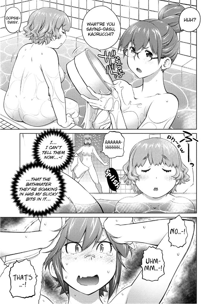 Ookii Onnanoko wa Suki desu ka? Chapter 46 Page 3