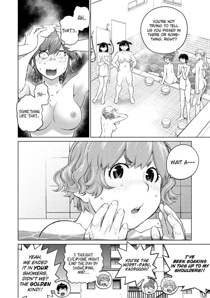 Ookii Onnanoko wa Suki desu ka? Chapter 46 Page 4