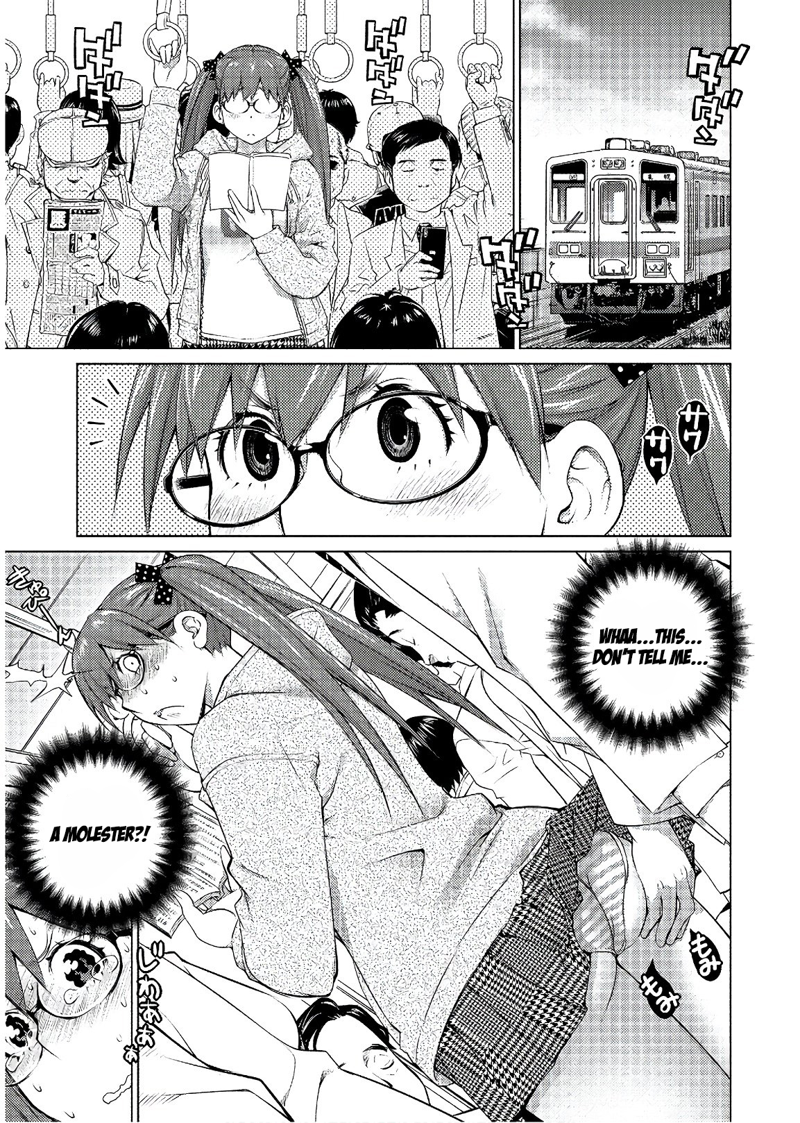 Ookii Onnanoko wa Suki desu ka? Chapter 47 Page 1