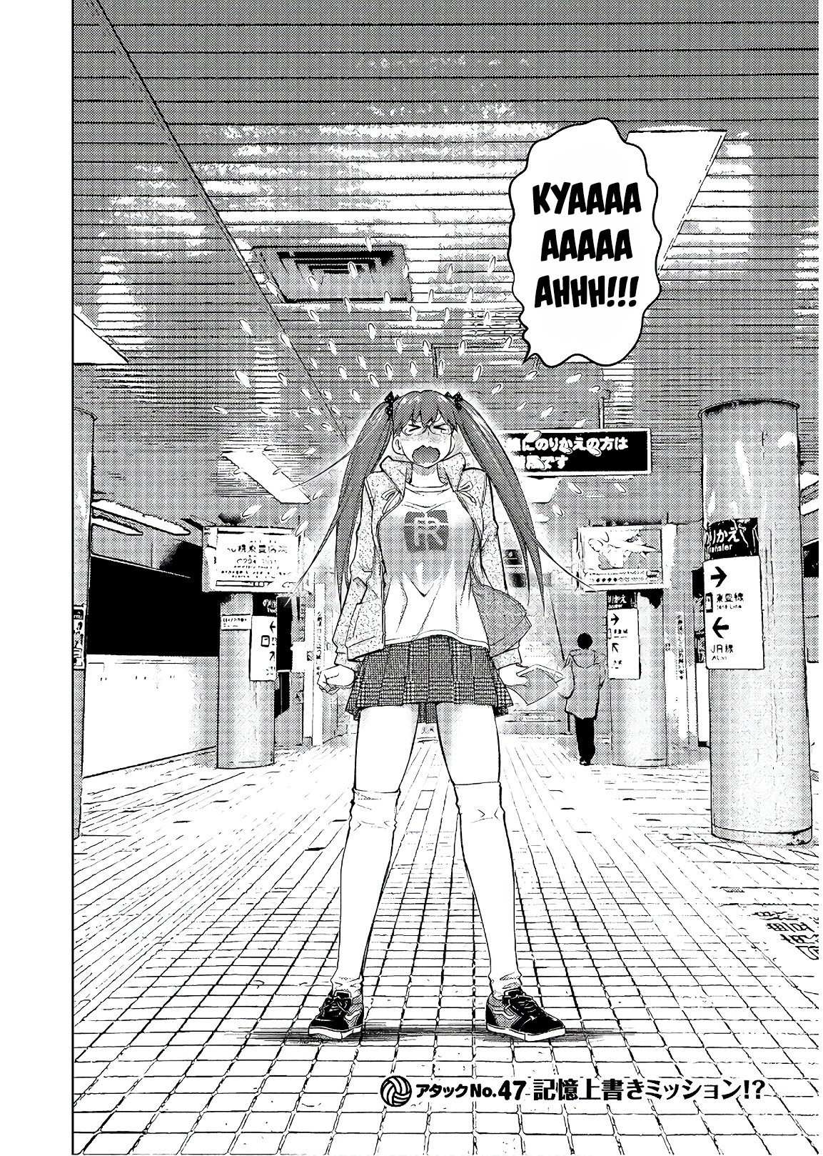 Ookii Onnanoko wa Suki desu ka? Chapter 47 Page 2