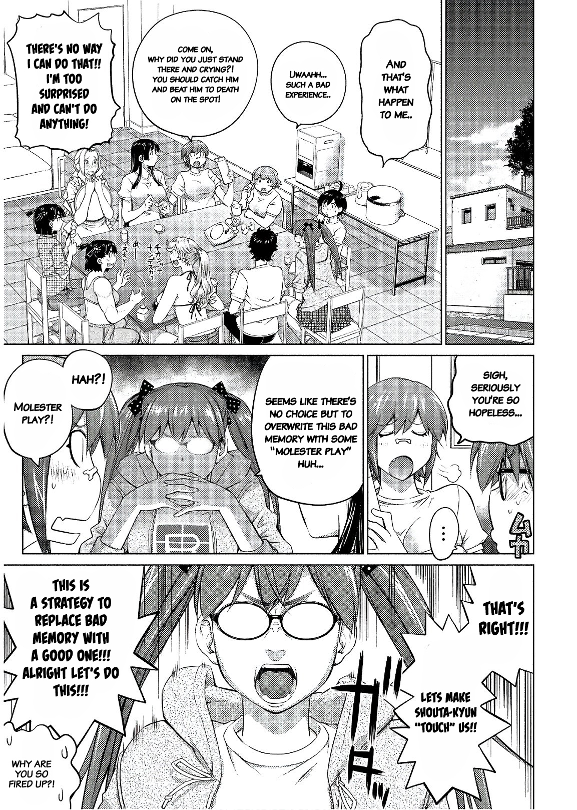 Ookii Onnanoko wa Suki desu ka? Chapter 47 Page 3