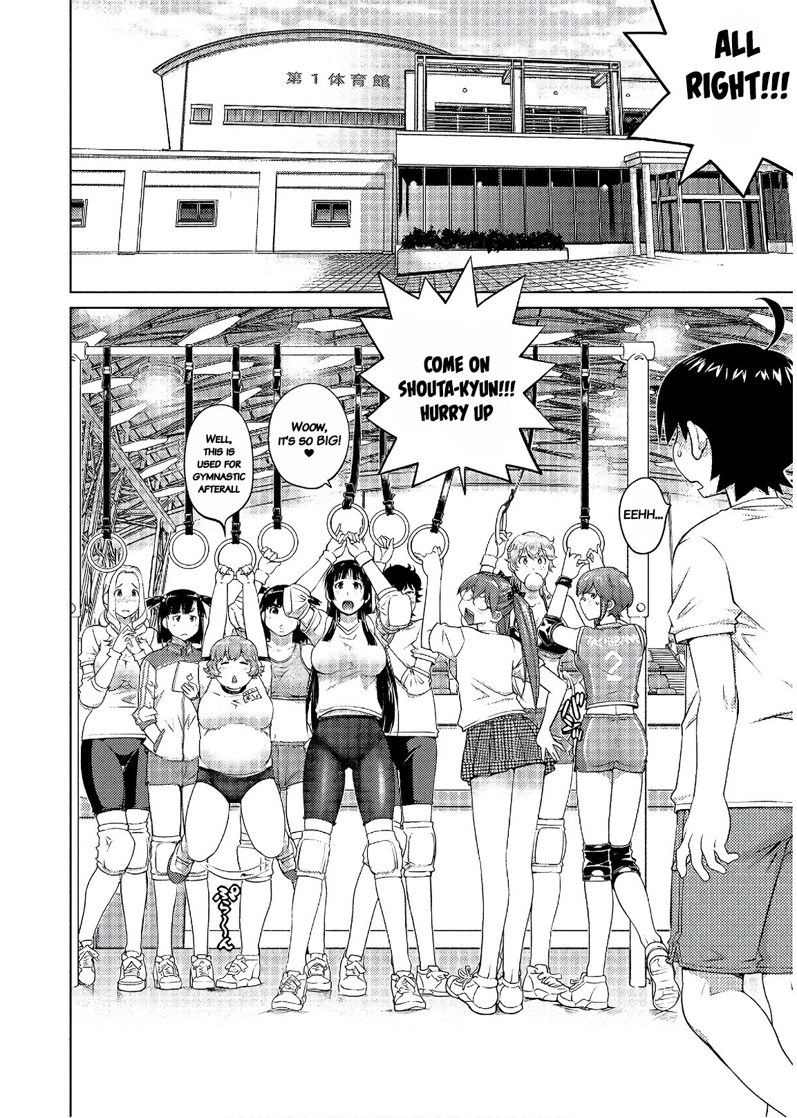 Ookii Onnanoko wa Suki desu ka? Chapter 47 Page 4