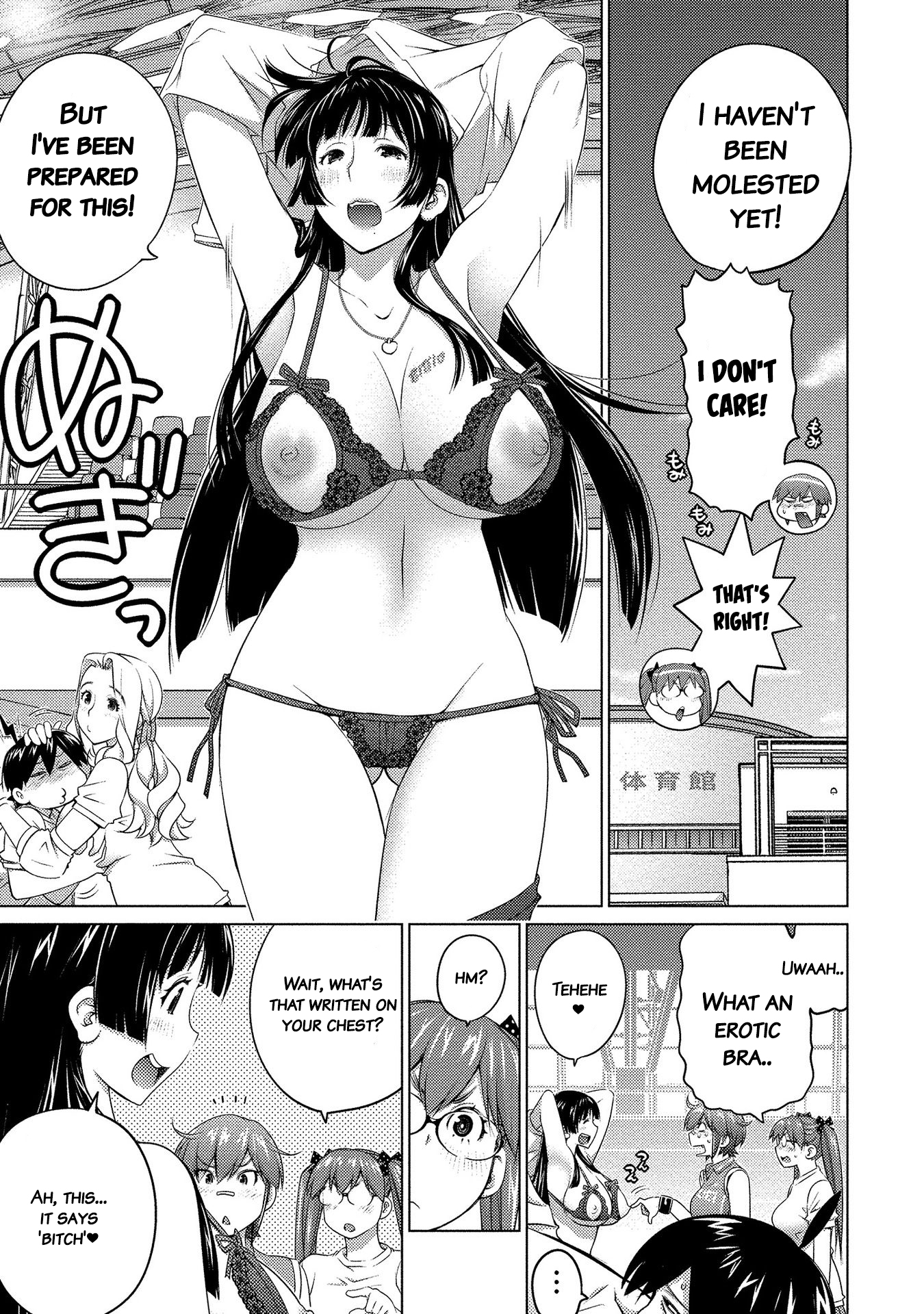 Ookii Onnanoko wa Suki desu ka? Chapter 49 Page 1