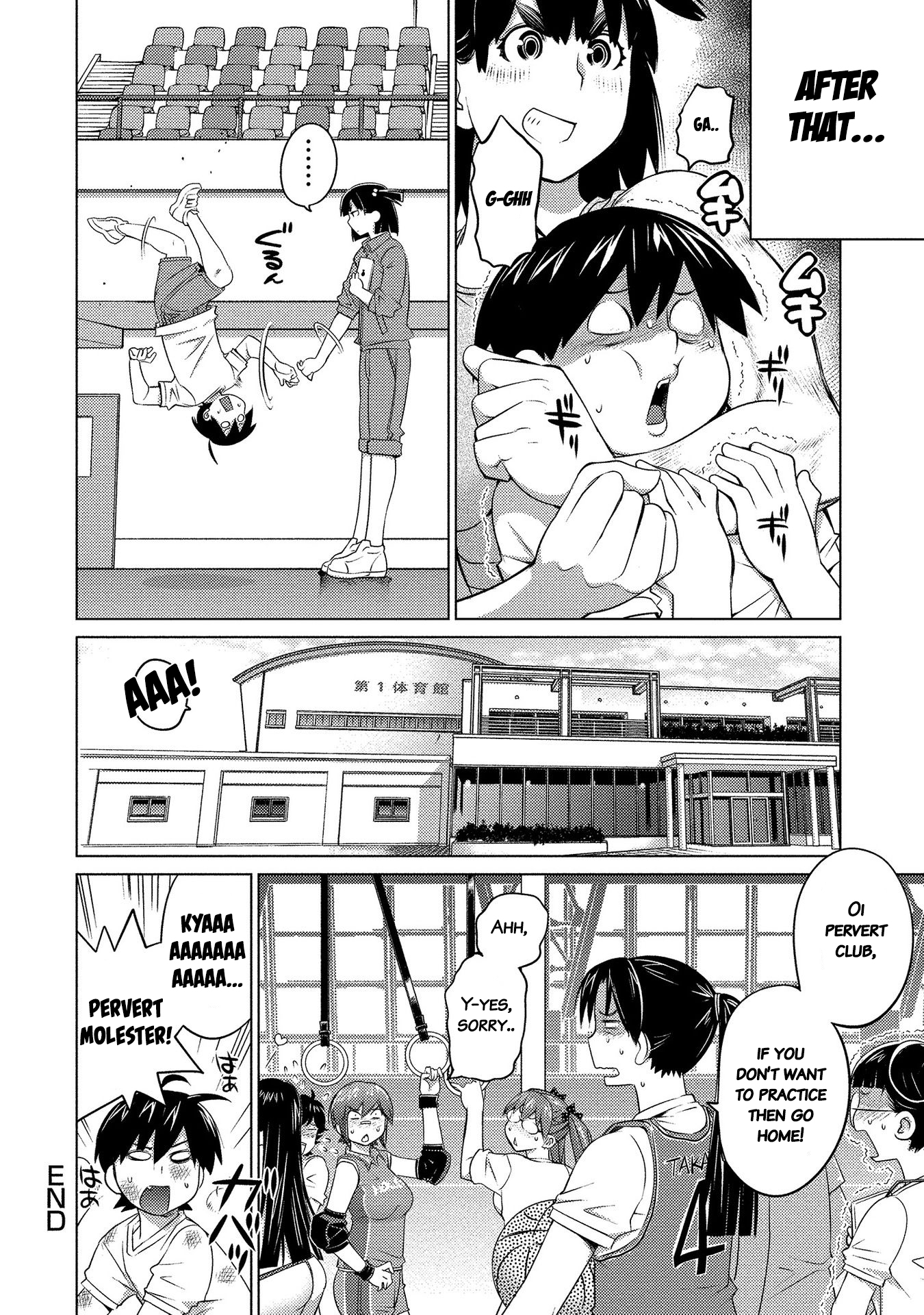 Ookii Onnanoko wa Suki desu ka? Chapter 49 Page 8