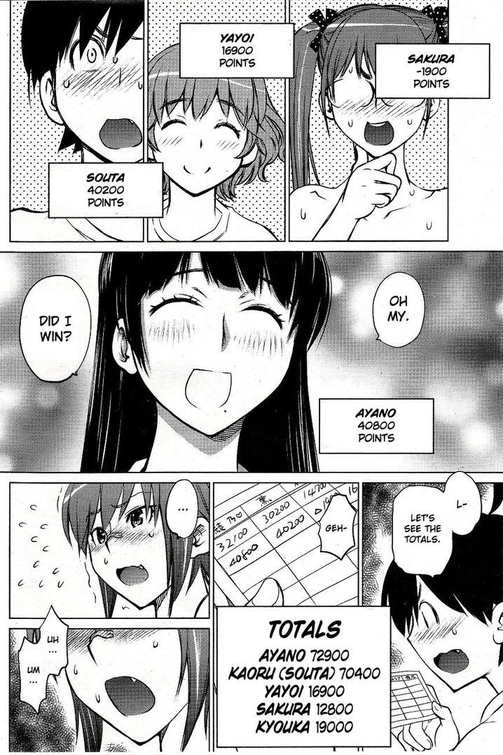 Ookii Onnanoko wa Suki desu ka? Chapter 5 Page 10