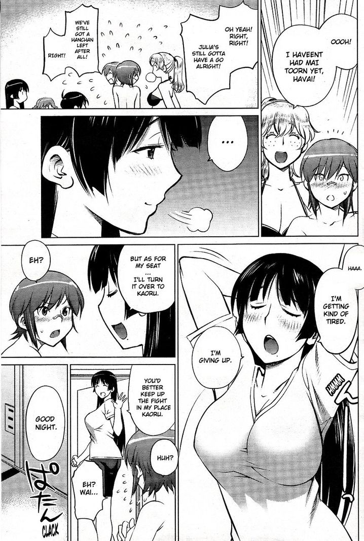 Ookii Onnanoko wa Suki desu ka? Chapter 5 Page 11
