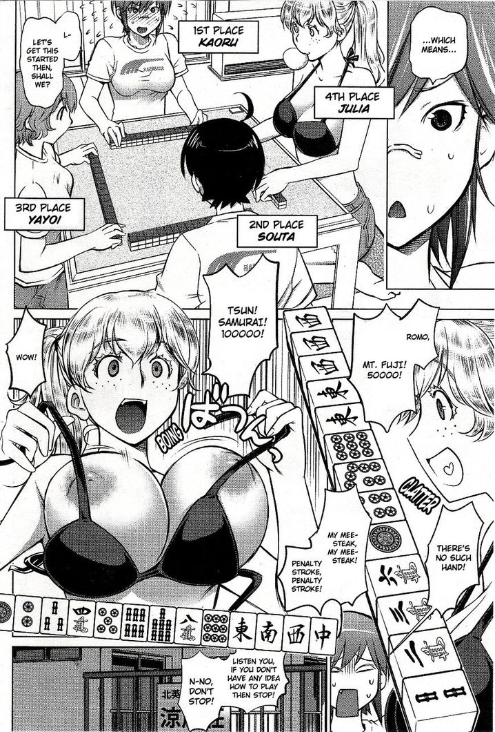 Ookii Onnanoko wa Suki desu ka? Chapter 5 Page 12