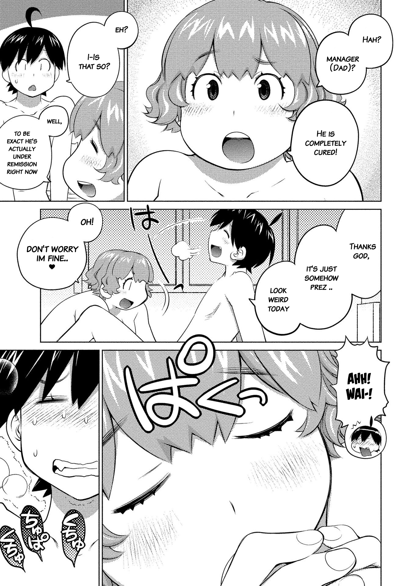 Ookii Onnanoko wa Suki desu ka? Chapter 50 Page 11
