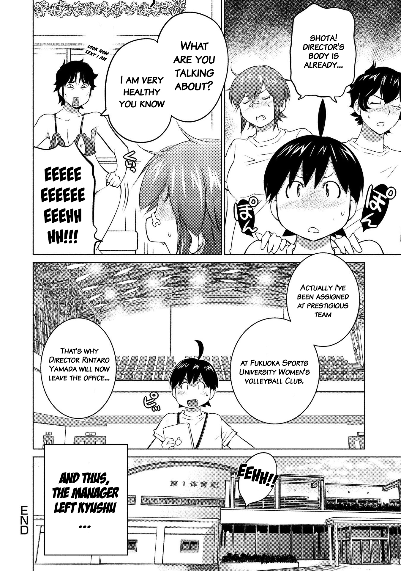 Ookii Onnanoko wa Suki desu ka? Chapter 50 Page 16
