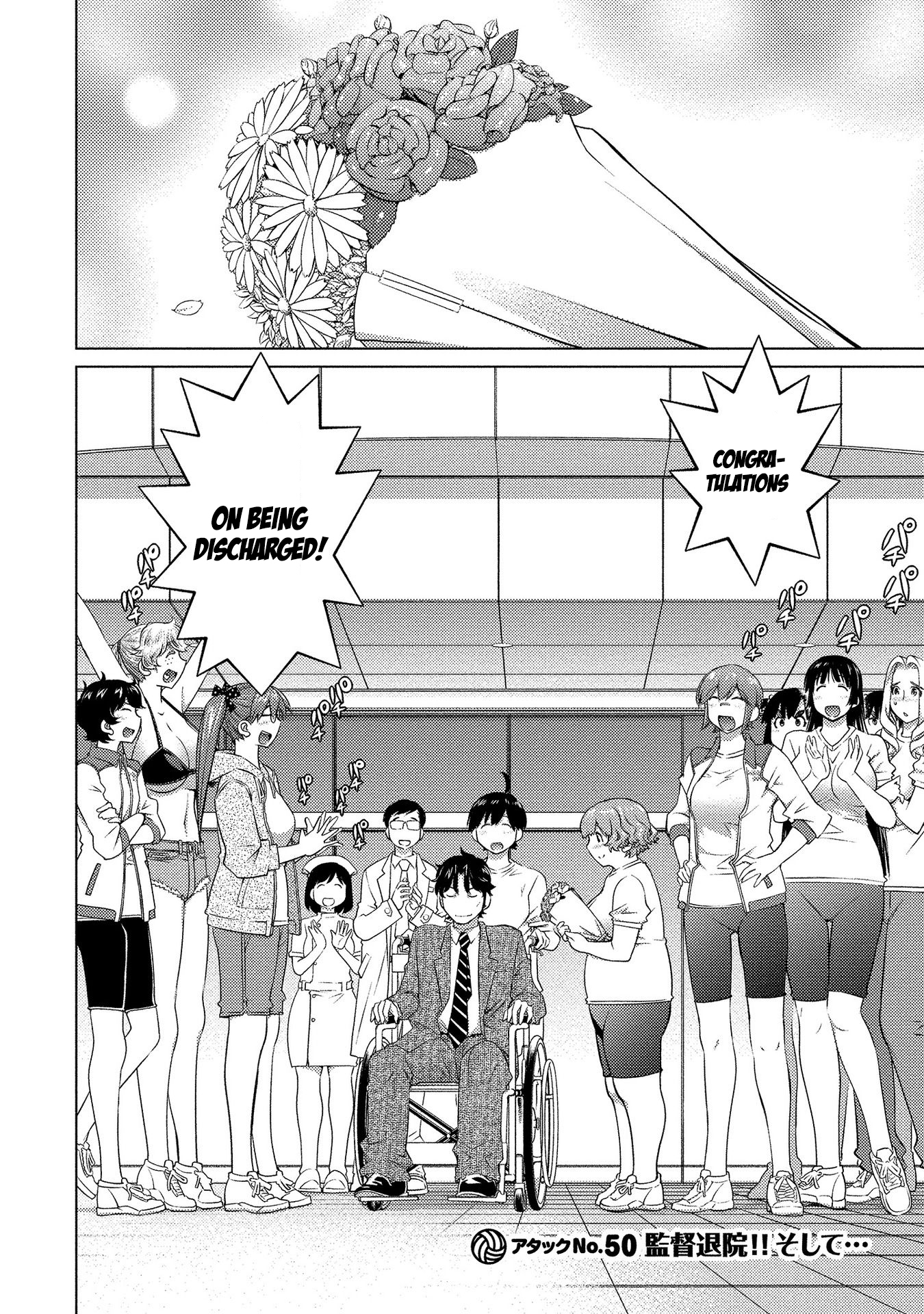 Ookii Onnanoko wa Suki desu ka? Chapter 50 Page 2