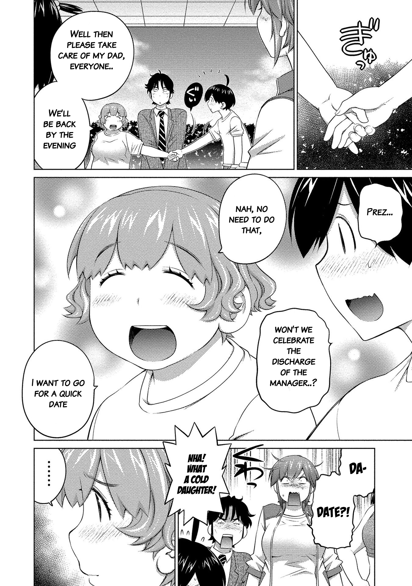 Ookii Onnanoko wa Suki desu ka? Chapter 50 Page 4