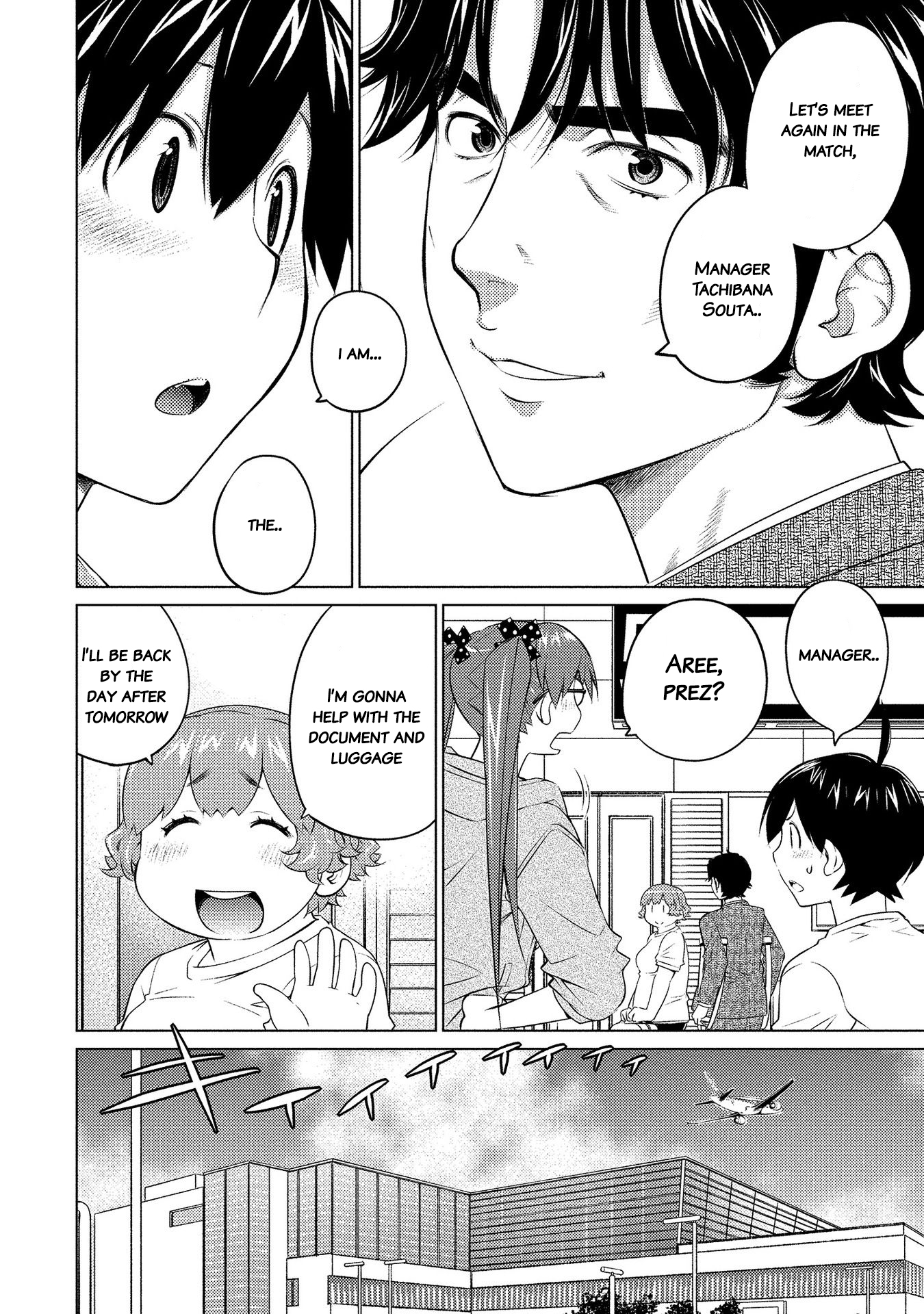 Ookii Onnanoko wa Suki desu ka? Chapter 51 Page 2