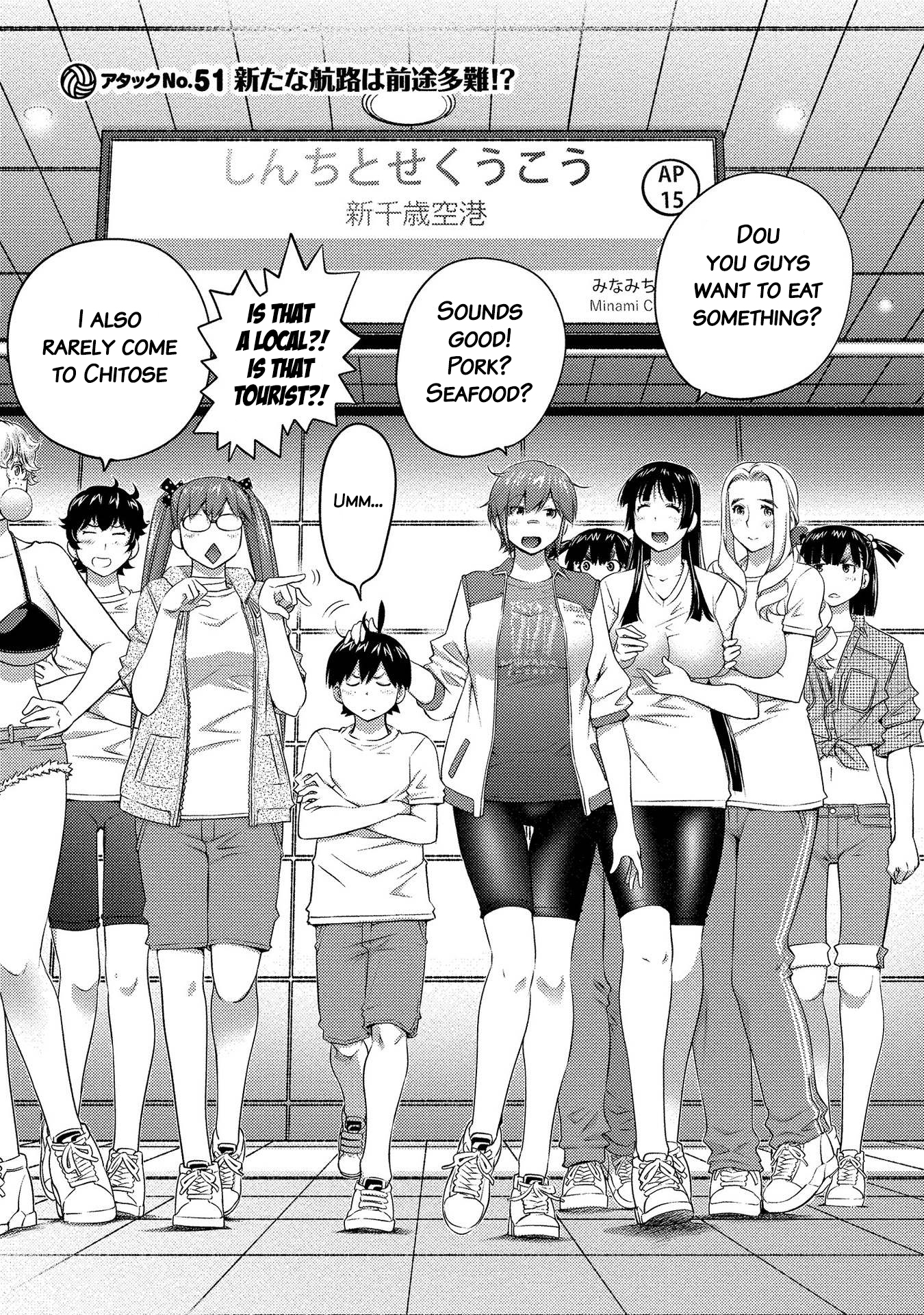 Ookii Onnanoko wa Suki desu ka? Chapter 51 Page 3