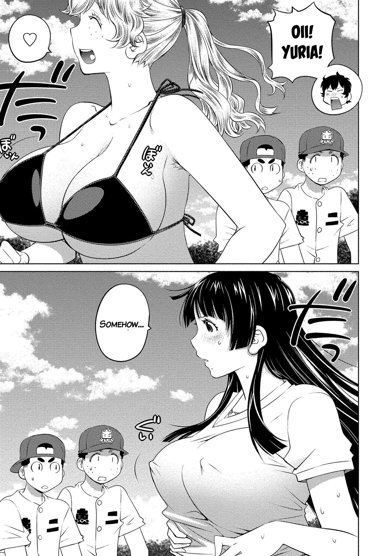 Ookii Onnanoko wa Suki desu ka? Chapter 51 Page 7
