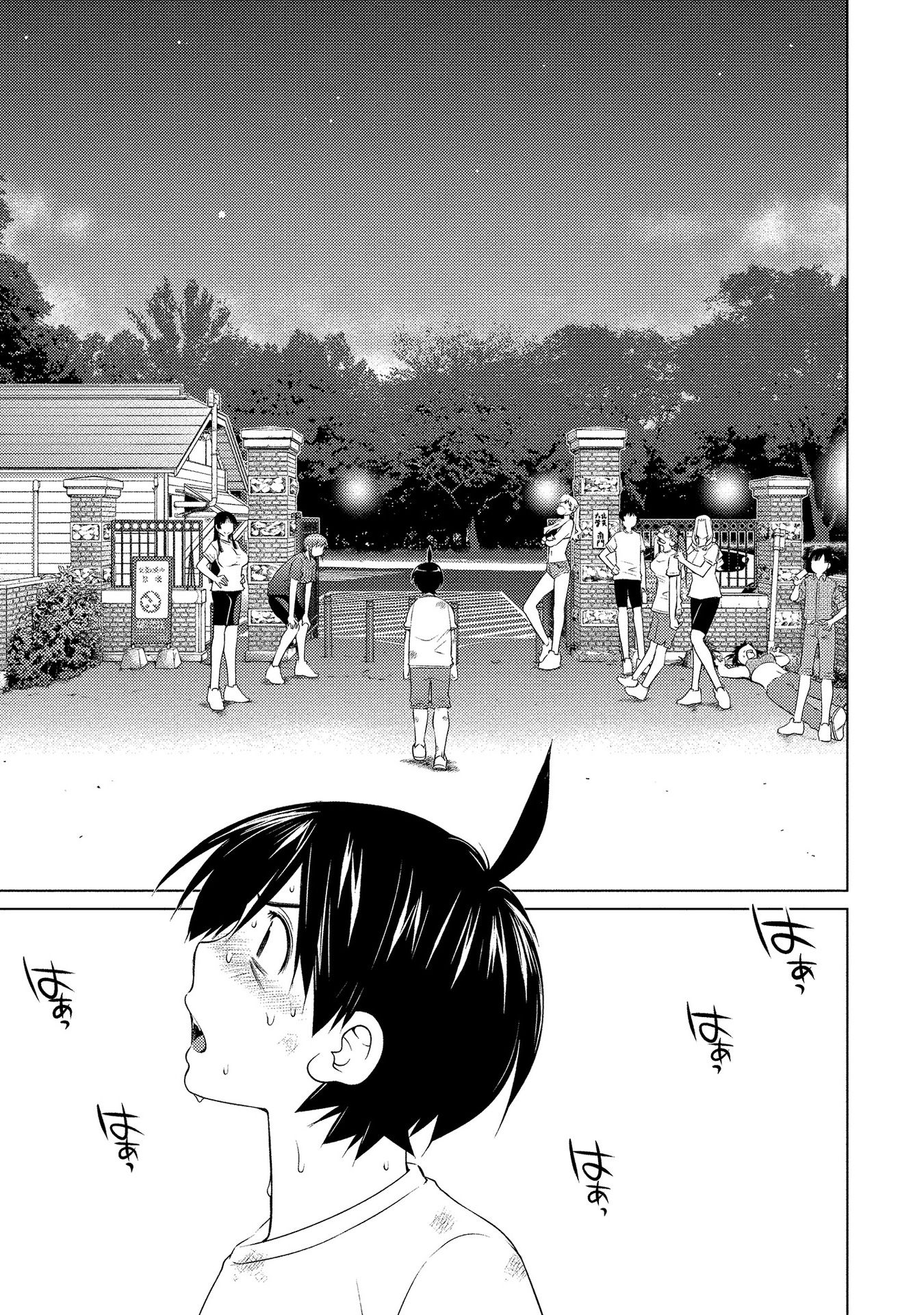Ookii Onnanoko wa Suki desu ka? Chapter 52 Page 5