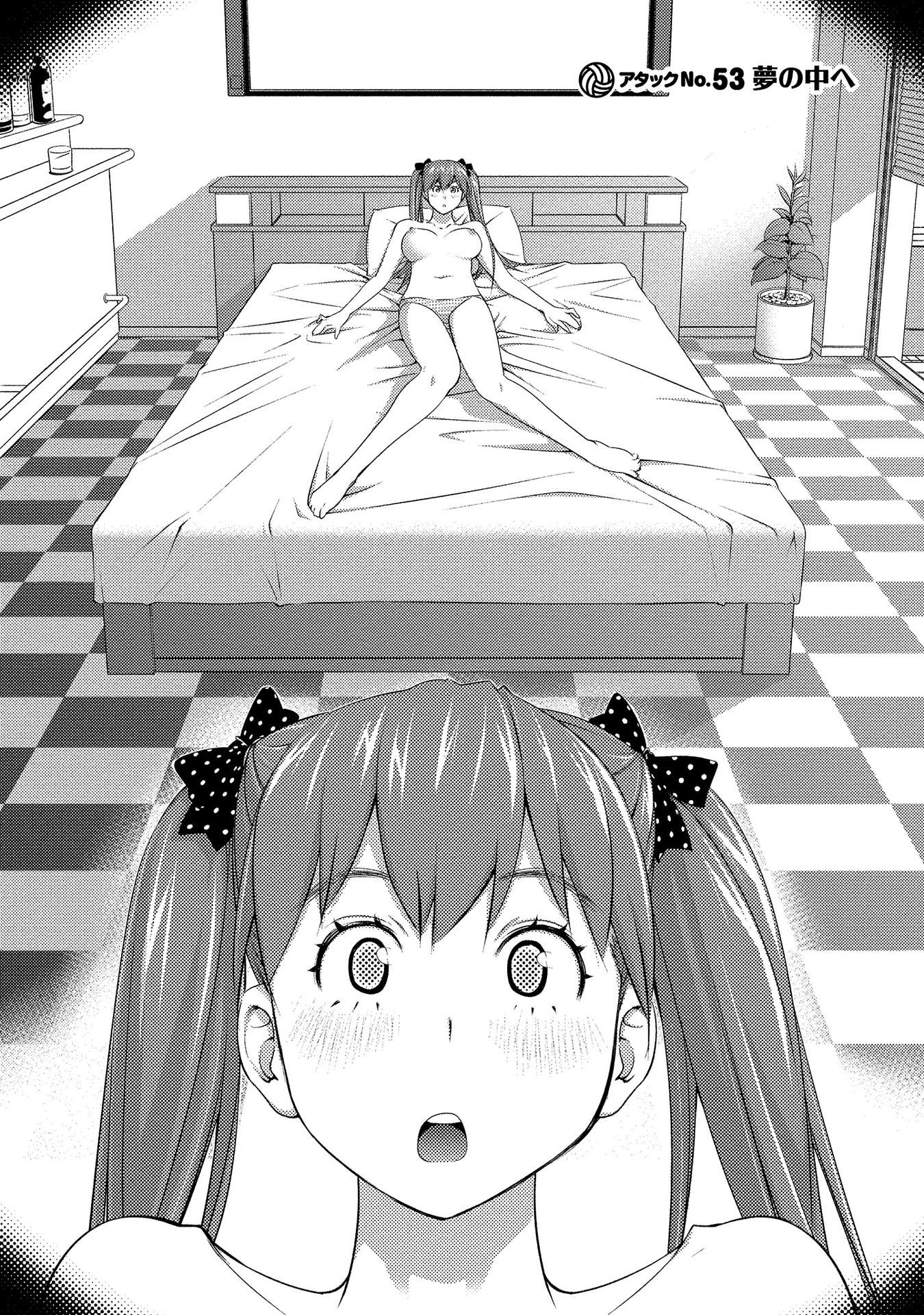 Ookii Onnanoko wa Suki desu ka? Chapter 53 Page 2