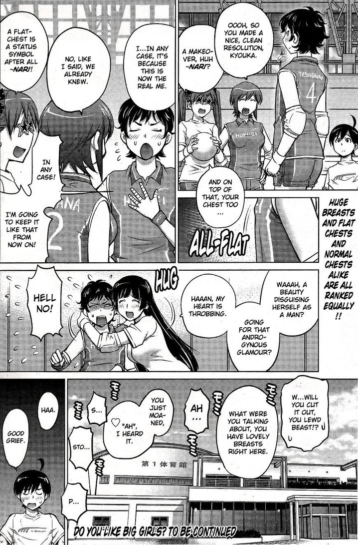 Ookii Onnanoko wa Suki desu ka? Chapter 6 Page 18