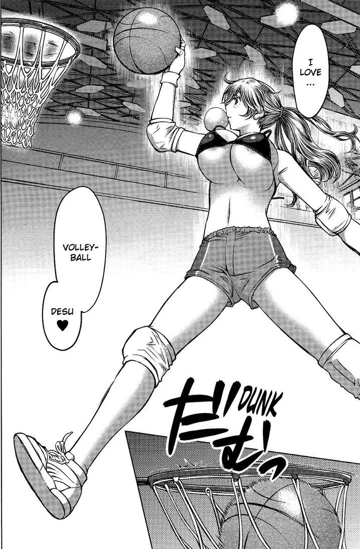 Ookii Onnanoko wa Suki desu ka? Chapter 7 Page 12
