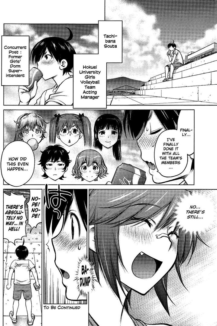 Ookii Onnanoko wa Suki desu ka? Chapter 7 Page 18