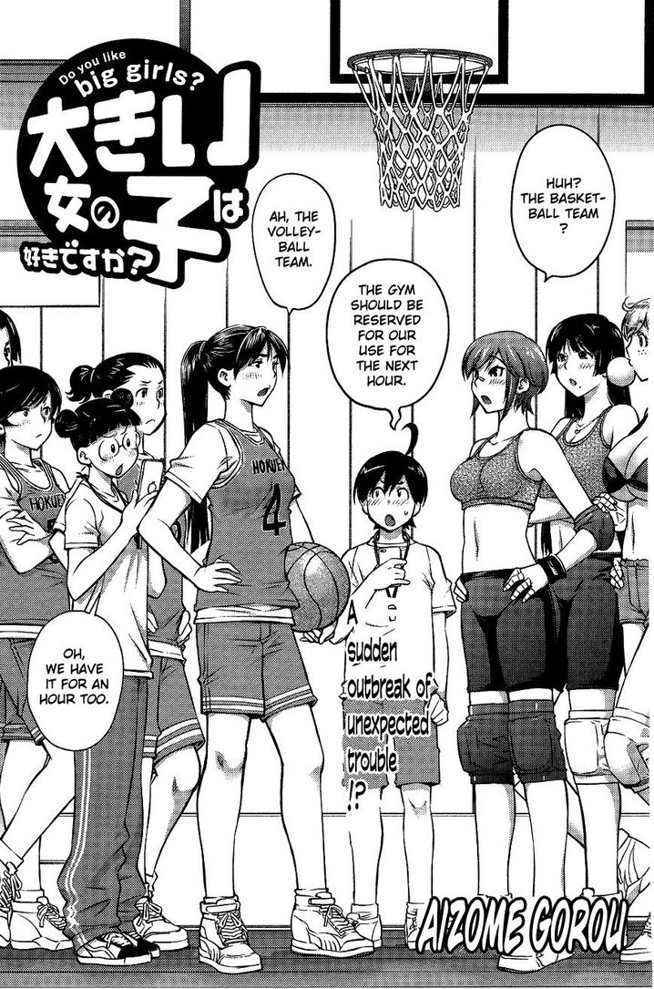 Ookii Onnanoko wa Suki desu ka? Chapter 7 Page 3