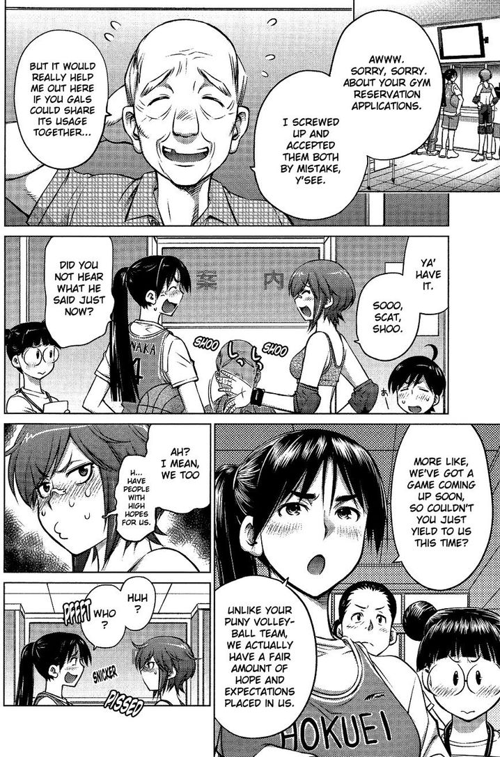 Ookii Onnanoko wa Suki desu ka? Chapter 7 Page 4