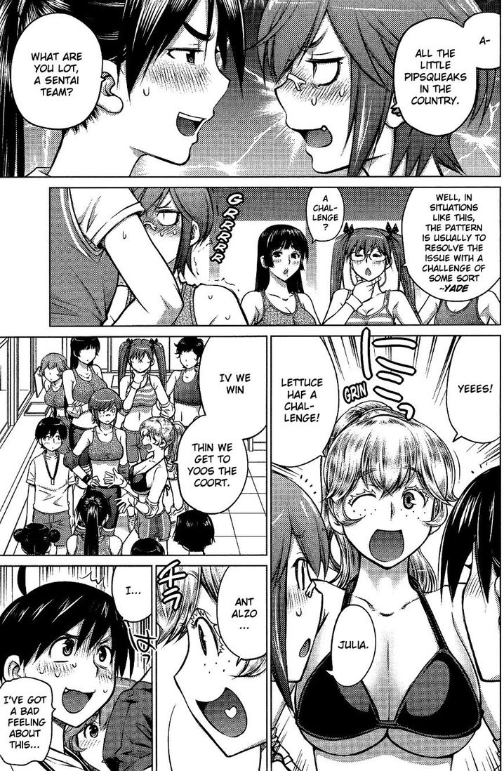 Ookii Onnanoko wa Suki desu ka? Chapter 7 Page 5