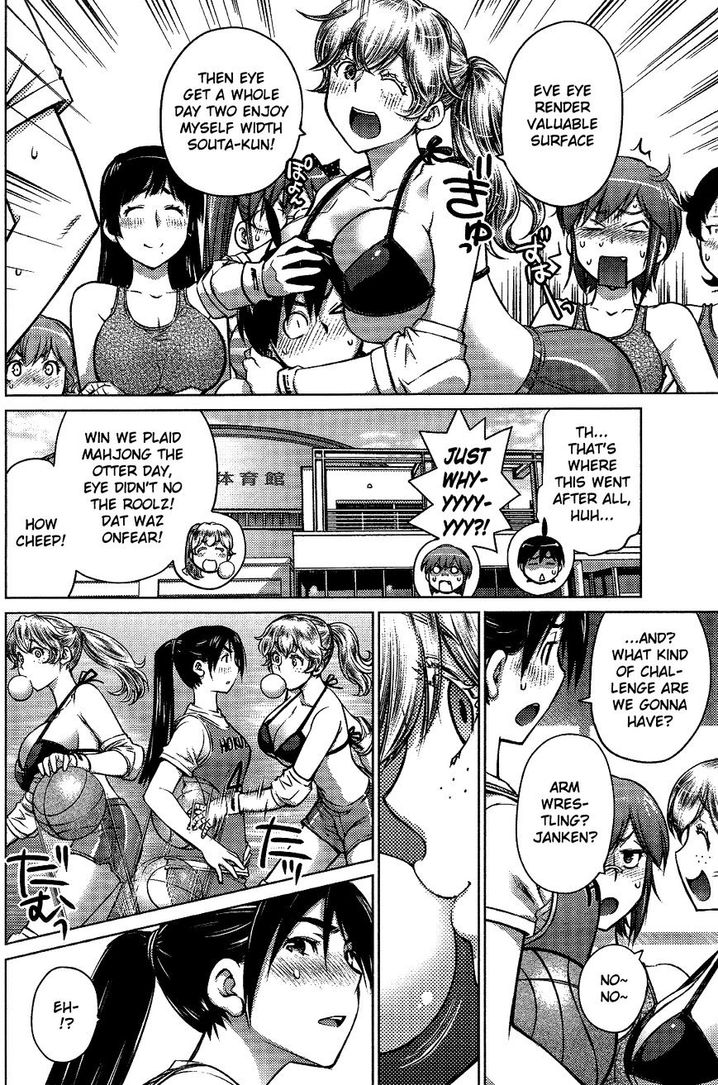 Ookii Onnanoko wa Suki desu ka? Chapter 7 Page 6