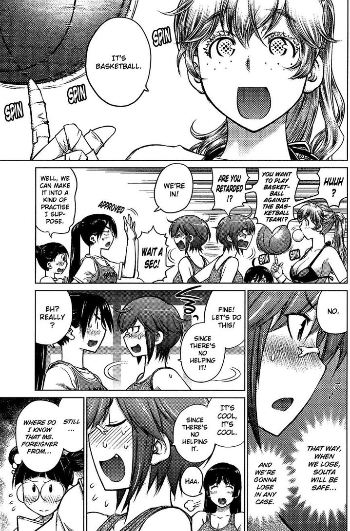 Ookii Onnanoko wa Suki desu ka? Chapter 7 Page 7