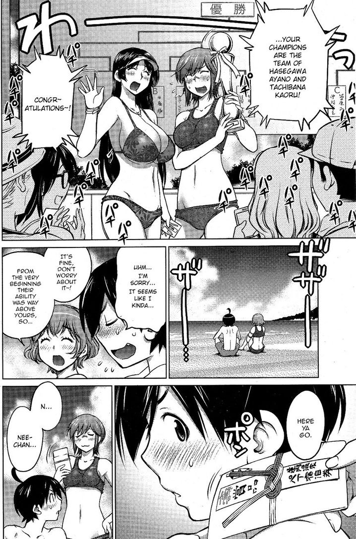 Ookii Onnanoko wa Suki desu ka? Chapter 8 Page 12