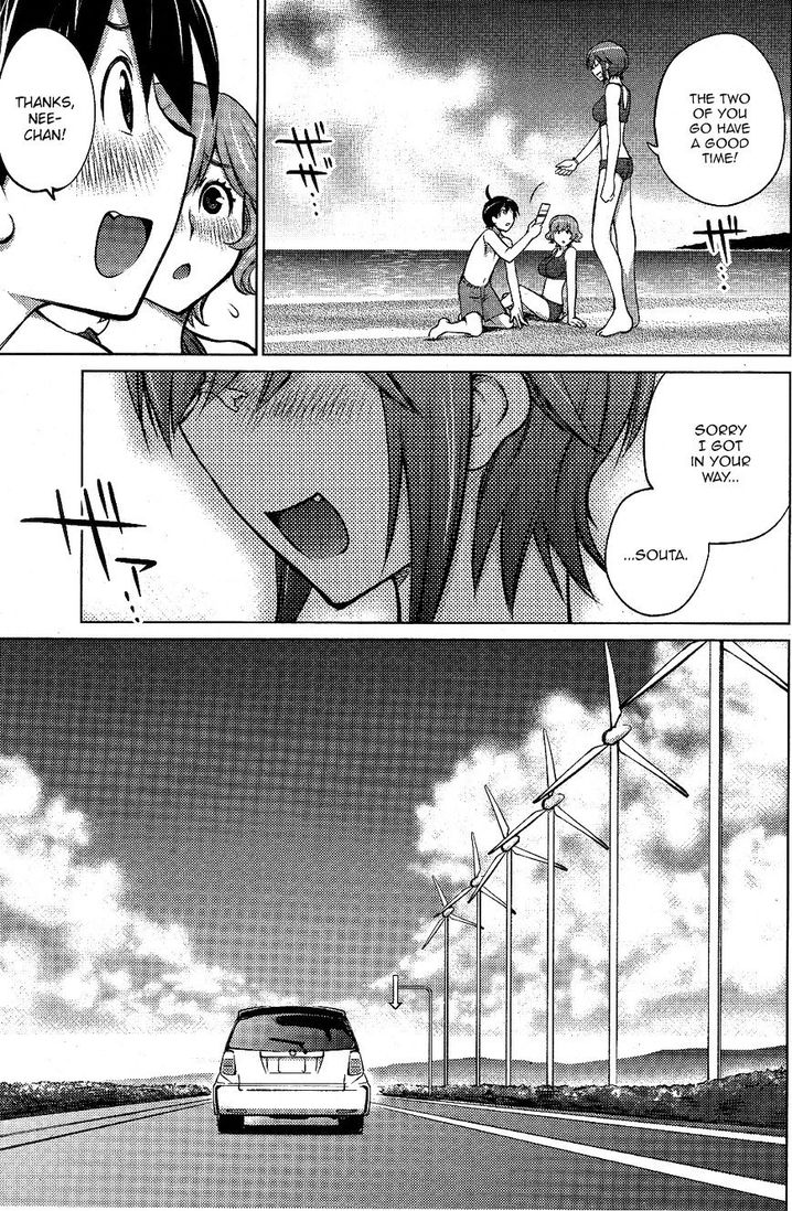 Ookii Onnanoko wa Suki desu ka? Chapter 8 Page 13