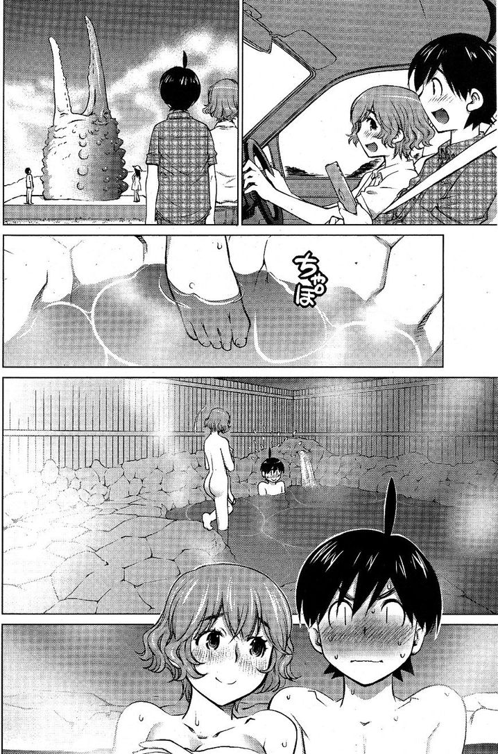 Ookii Onnanoko wa Suki desu ka? Chapter 8 Page 14