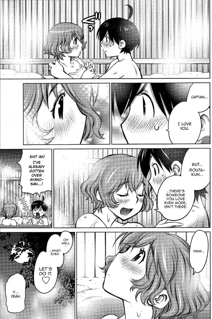 Ookii Onnanoko wa Suki desu ka? Chapter 8 Page 15