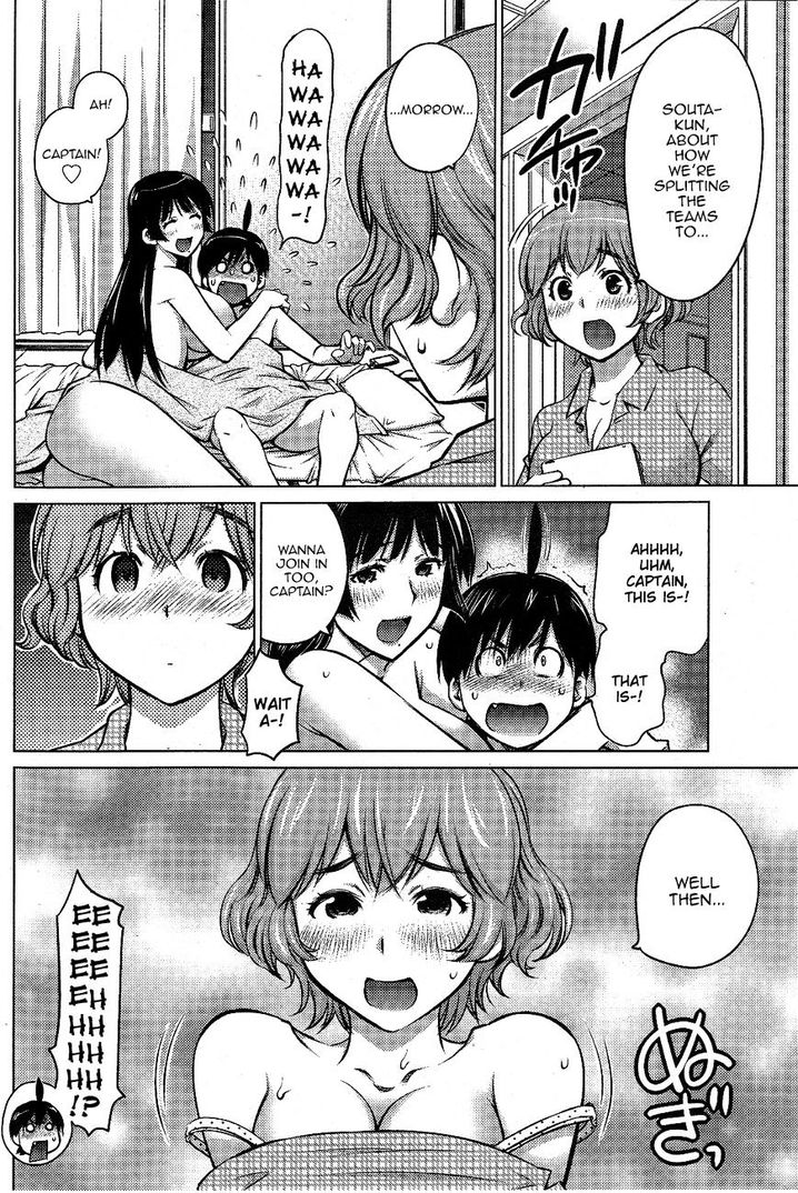 Ookii Onnanoko wa Suki desu ka? Chapter 8 Page 2