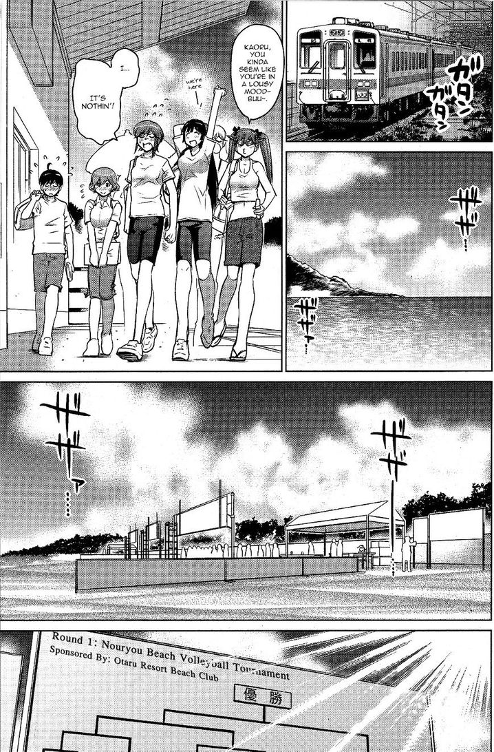 Ookii Onnanoko wa Suki desu ka? Chapter 8 Page 5