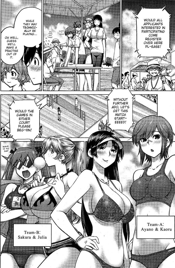Ookii Onnanoko wa Suki desu ka? Chapter 8 Page 6