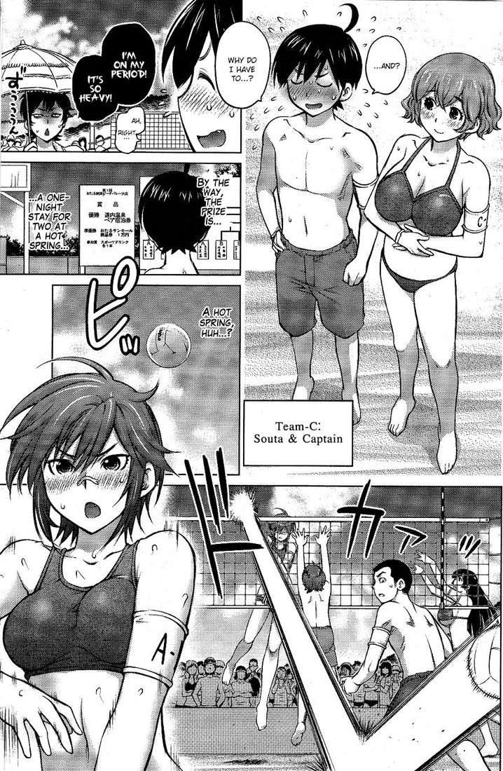 Ookii Onnanoko wa Suki desu ka? Chapter 8 Page 7