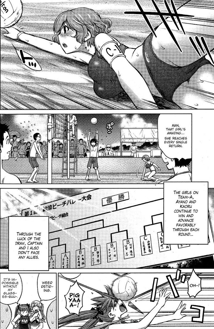 Ookii Onnanoko wa Suki desu ka? Chapter 8 Page 8