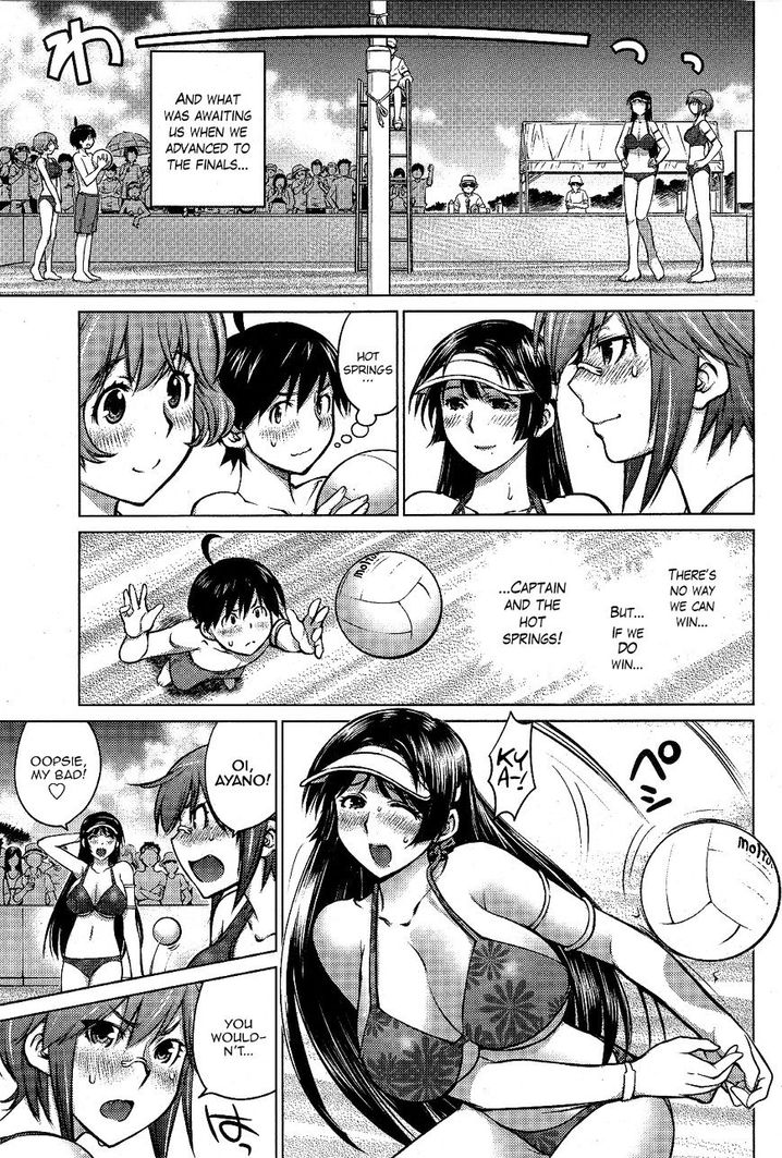 Ookii Onnanoko wa Suki desu ka? Chapter 8 Page 9