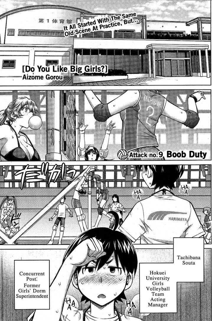 Ookii Onnanoko wa Suki desu ka? Chapter 9 Page 1