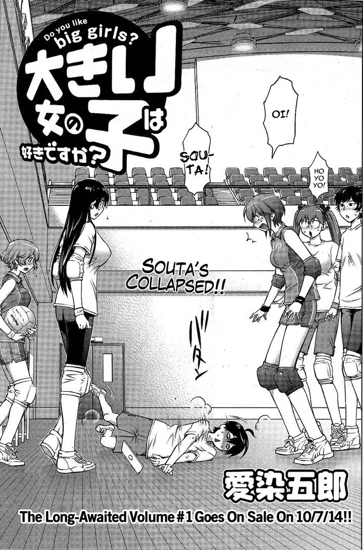 Ookii Onnanoko wa Suki desu ka? Chapter 9 Page 3