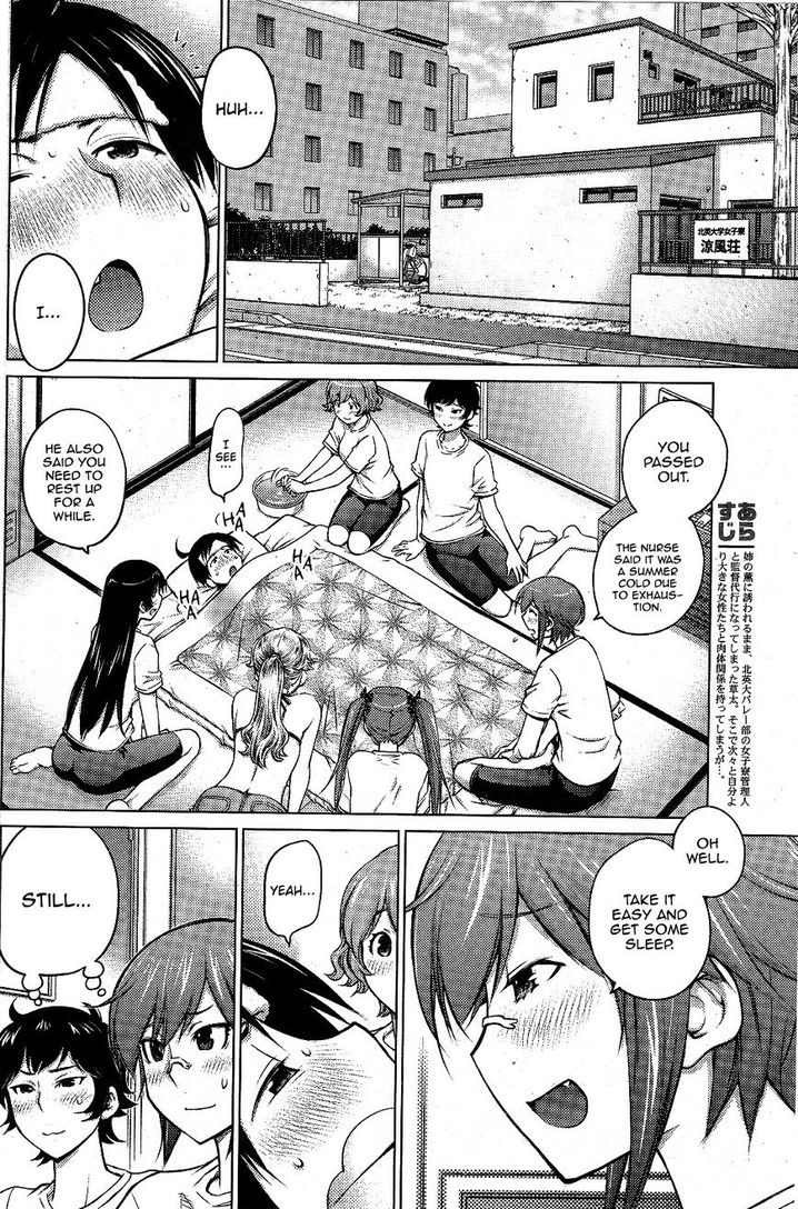 Ookii Onnanoko wa Suki desu ka? Chapter 9 Page 4