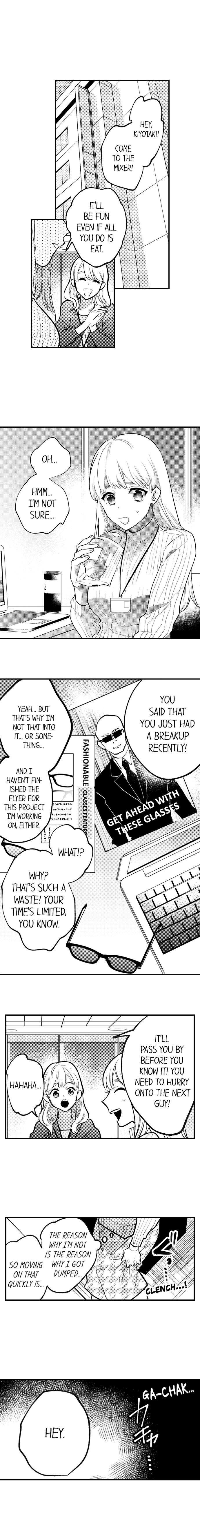 Busted: Sakuraba Is Obsessed With Sex Chapter 1 Page 2